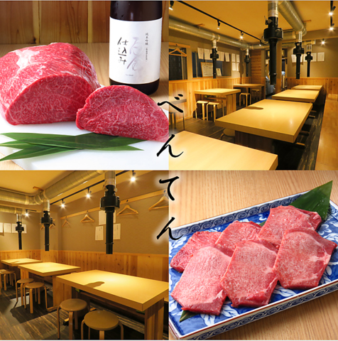 上質な赤身肉と塩ホルモンを炭火焼肉で堪能♪