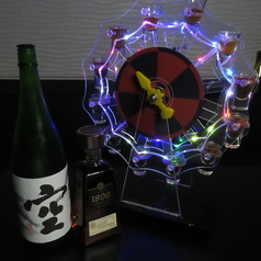 MIXBAR DEEP ミックスバーディープのコース写真