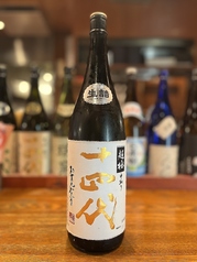 十四代　(山形)