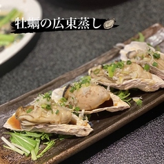 中国料理 民（みん）新栄/中華の特集写真