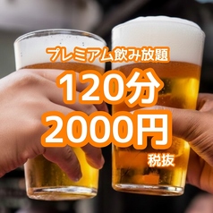 九州名物×完全個室 博多創作いちのコース写真