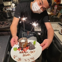 記念日や送別会のプレートもご用意可能です♪