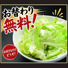 塩キャベツ