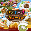 燈乃maison ヒノメゾン 豊橋店のおすすめ料理1