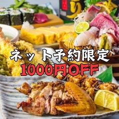 三ノ宮産直市場 大串焼鳥 とりひろ 三宮サンキタ通り店のおすすめ料理1