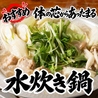 とりいちず 盛岡大通り店のおすすめポイント3