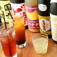 豪華飲み放題☆少人数の飲み会にどうぞ!!お薦めです☆