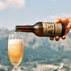 阿蘇ブロンドエール