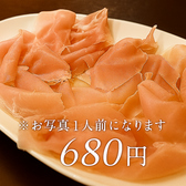 エルレガロ el Regaloのおすすめ料理3