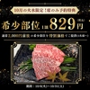 個室焼肉 さんびょうし 長久手店の写真