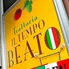 IL TEMPO BEATO イル テンポ ベアートのロゴ
