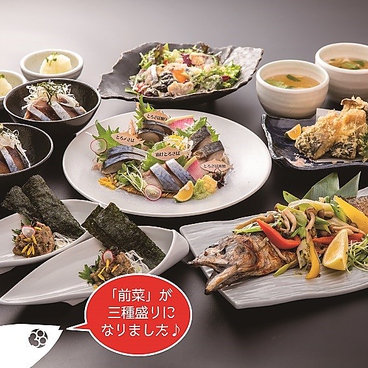 SABAR 京都烏丸店のおすすめ料理1
