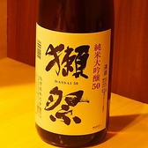 【獺祭】いまや日本に限らず世界中にその名を轟かせる。 全国の地酒の中でも指折りの飲みやすさ、酒質の綺麗さで世界を巻き込んで飲む人を幸せにする酒です。