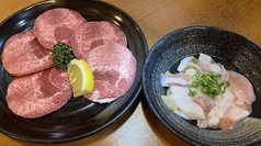 肉Bセット(１～２人前)