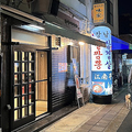 焼肉酒場 狎鴎亭の雰囲気1
