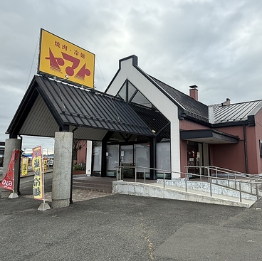 焼肉 冷麺ヤマト 水沢店の雰囲気1