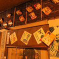 昭和を感じられる店内自分の小さい頃目に焼きついてる、京橋の居酒屋の店内風景を再現