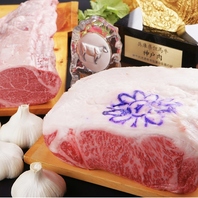 神戸肉流通推進協議会指定店◆絶品神戸牛をどうぞ