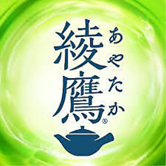 緑茶