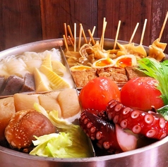 牛骨塩だしおでんをお家でも！