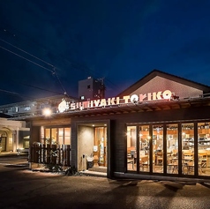 炭焼 トリコの外観1