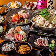 叶え家 ゆとり 鶴見店のコース写真