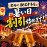 備長吉兆や 天神親富孝本店のおすすめポイント1