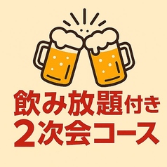  MUSICBAR&LIVEHOUSE BASEの特集写真