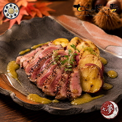 【復刻】さつま芋と鴨の炭火焼 ～柚子胡椒ソース～｜Grilled Duck & Sweet Potato with Yuzu Kosho Sauce