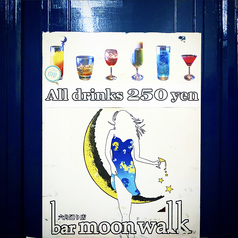 バームーンウォーク bar moon walk 六角通り店の外観2