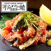 グランメゾン小倉個室完備のおすすめ料理3