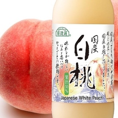 マルカイ白桃ジュース