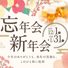 ゾーナイタリア盛岡のコース写真