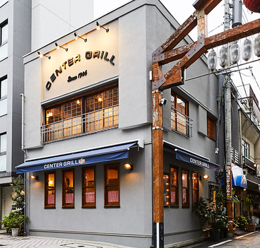 センターグリルの雰囲気1