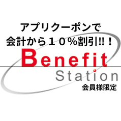 つぼ八 月寒店のおすすめ料理1
