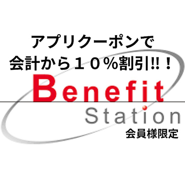 つぼ八 月寒店のおすすめ料理1