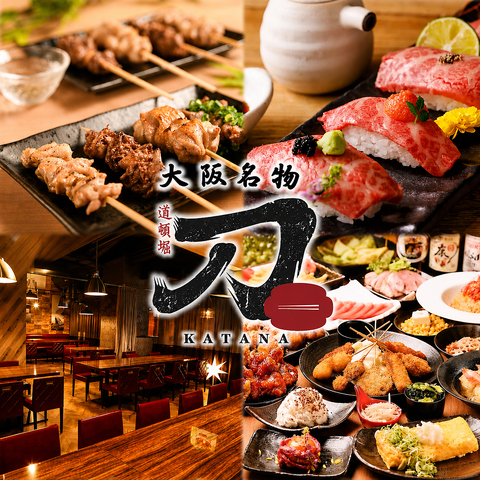 食べ飲み放題◎市場直送の鮮魚や創作和食が自慢の個室居酒屋が新登場！
