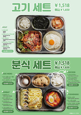 新大久保 韓国料理 ネネチキン3号店のおすすめランチ2
