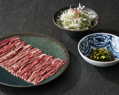 ツラミ -焼きしゃぶセット-