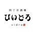 四丁目酒場 びいどろのロゴ