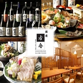 銀座方舟 川崎ラチッタデッラ店の詳細