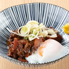 牛すじどて煮~温玉添え~