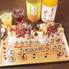 居酒屋 やつでのコース写真