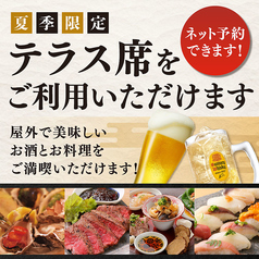 酒 YAKITORIアテ やちよ狸小路5丁目店の雰囲気1