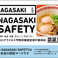 コバチ ラーメン店の画像