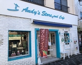 Andy s Store and Cafe アンディーズストアアンドカフェ
