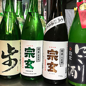 ご馳走や 叶えのおすすめ料理2