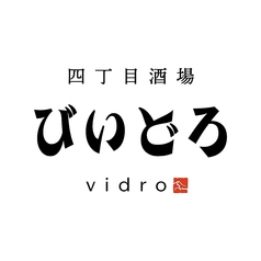 四丁目酒場