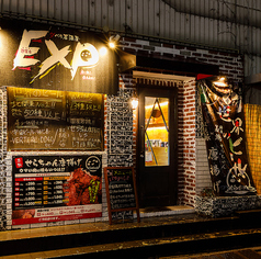 ダベり居酒屋 EXPの外観1