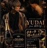 eN エン Shisha Lounge in Akasakaのおすすめポイント3